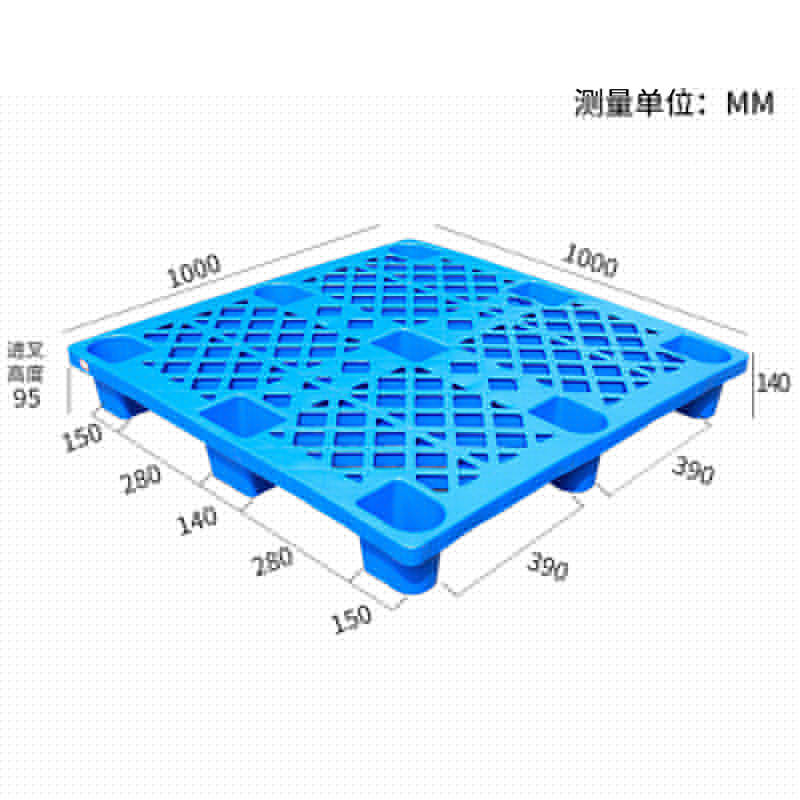 FC-1010网格九脚托盘